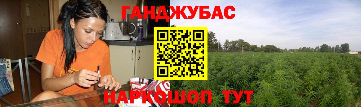 Всеволожск  МАРИХУАНА ГИДРОПОН  Вход с VPN  Бошки Шишки семена  Канабис OG Kush 