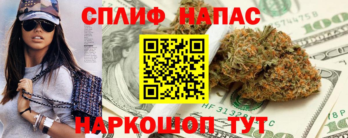Канабис семена Всеволожск